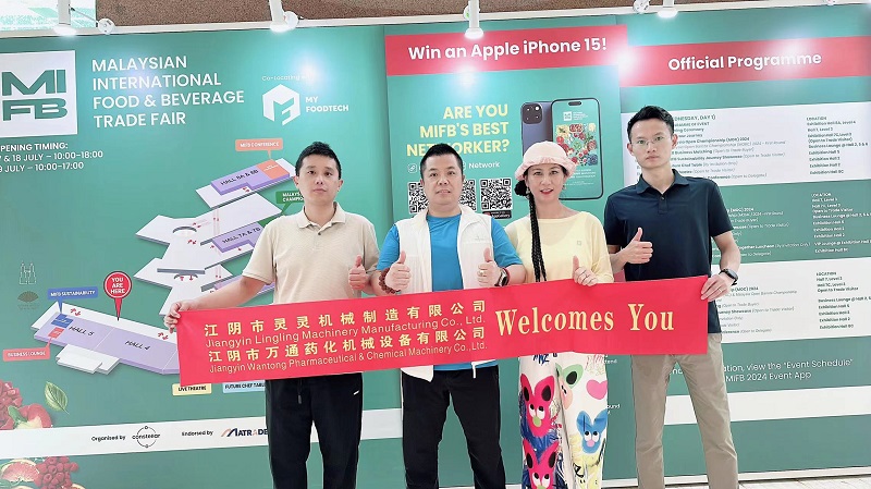 Jiangyin Wanling osallistuu vuoden 2024 Vietfood & Beverage Prock Vietnamiin